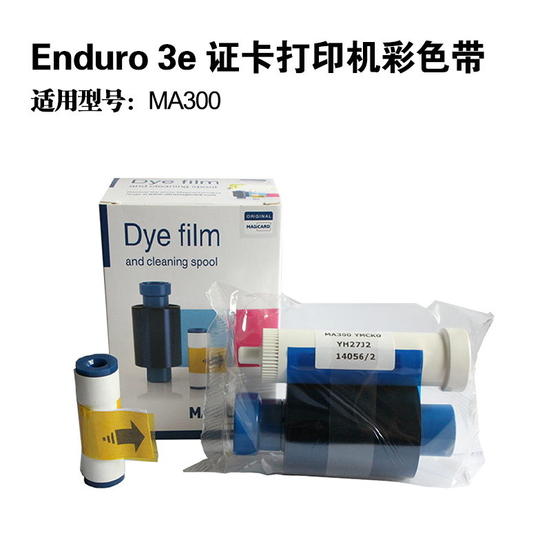 MAGICARD Enduro Card Printer Color Ribbon ENDURO 3E Color Ribbon PRONTO Ribbon