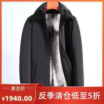 Broken code clearance 2999 whole mink mink liner male parka dress cross mink coat leather coat