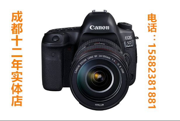 Canon 5D4 fuselage EOS 5D Mark IV Standalone Full Painting Professional Photography Digital Single Eye Camera 5D4
