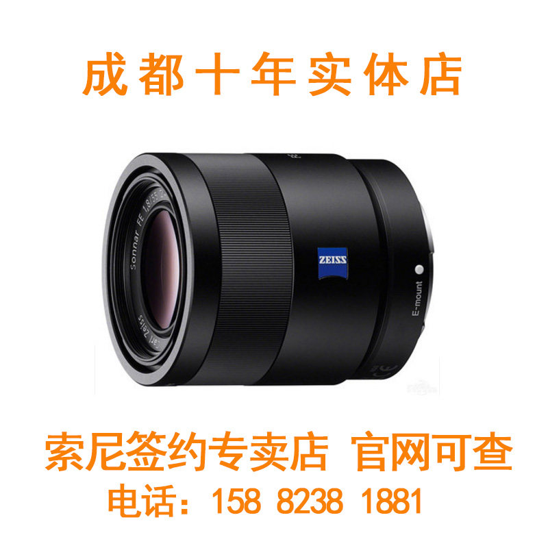 Sony Sony Sonnar T * FE 55mm F1 8 ZA Full Zeiss 551 8 Lens 55 F1 8