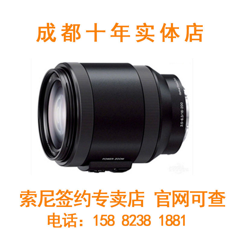 Sony Sony E PZ 18-200MM F3 5-6 3 OSS E outlet 18-200 electric zoom lens