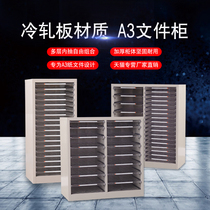 A3 file cabinet data file cabinet drawer type multi-layer engineering design drawing paper Cabinet sample cabinet storage cabinet film Cabinet