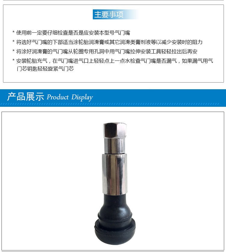 Kit de réparation vélo - Ref 2314514 Image 10