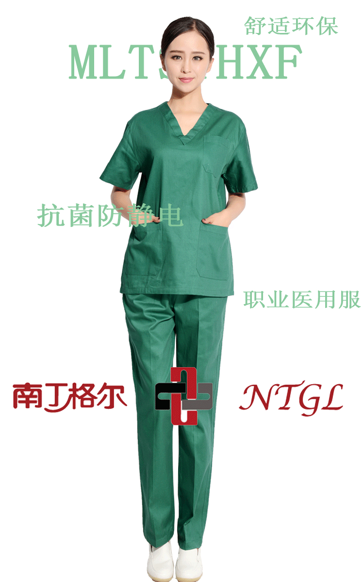 Uniforme infirmière - Ref 1856581 Image 8