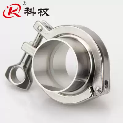 201 Stainless steel precision-cast clamp set Quick-fit joint Quick-welding end hairpin plate flange fixed buckle
