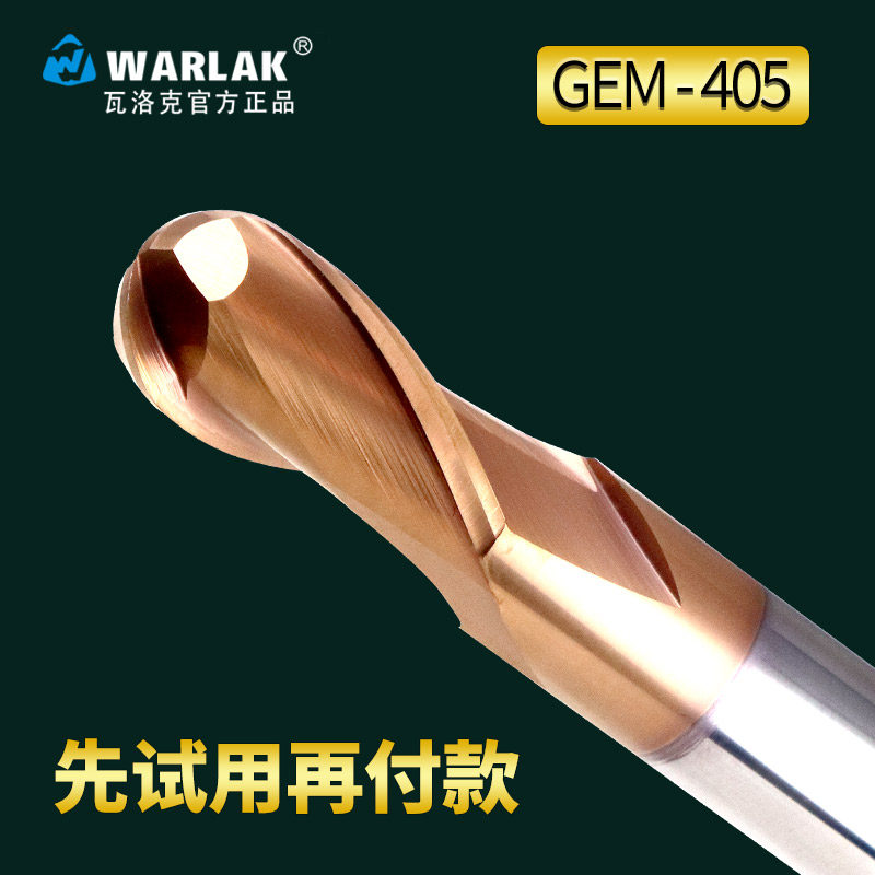 Wallock GEM-403 ultra particulate tungsten steel coated ball head milling cutter 60 degrees 2-edge ball head vertical milling cutter R0 5-R8