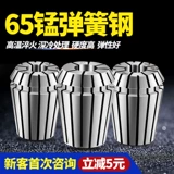 Waluke High Precision Elastic Coil Computer Gong Cnc Cocket 0,008 мм фрезерная машина.