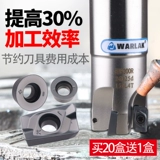 Мютинг с ЧПУ измельчающий лезвие R6 Материал R5 Blade R0.8 High Hard APMT1135 Head Head 1604 Melling Blade