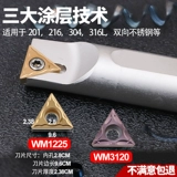 CNC Small Blade TCMT090204 Треугольная нержавеющая сталь Специальная токарная токала специальная токатная машина с зажима