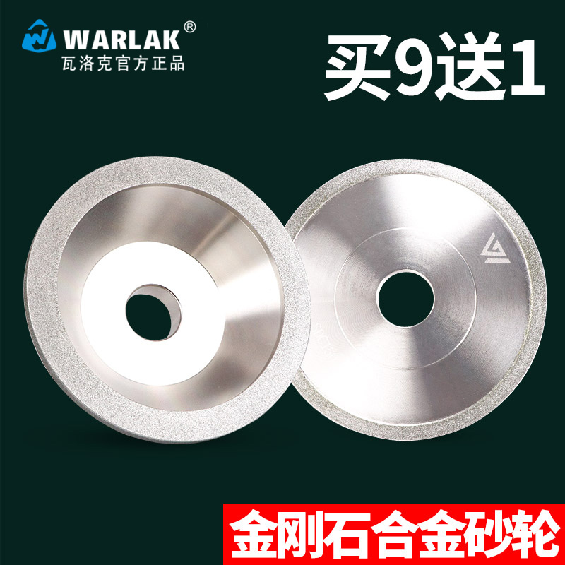 Wallock Diamond Alloy Bowl Type Sand Wheel Diamond Tungsten Steel Milling Cutter Grinding Knife machine 100D* 10W* 10W* 5U* 20H* 35 20H*