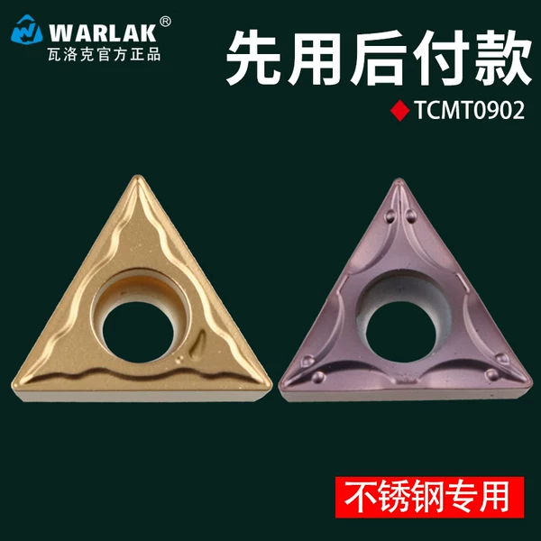 Товары от 德克数控77