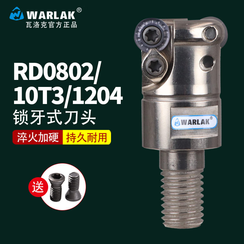 Varoque split milling cutter head RDMW locking tooth type TRS 4R 5R 6R 6R head fine milling round edge vertical milling cutter head