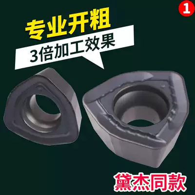 Walok CNC milling blade Dai Jie with Open rough cutter head cutting WDMW080520 06T320 Open rough knife