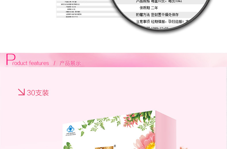 [60 miếng gửi 4 nghi thức] Vợ làm đẹp bằng miệng 10ml / hỗ trợ * 60 chloas vàng sản phẩm làm đẹp cho sức khỏe - Thực phẩm sức khỏe thuc pham chuc nang