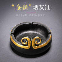 Dasheng golden hoop ashtray creative retro personality Chinese style living room office coffee table household black pottery ashtray