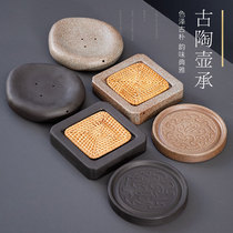 Japanese-style rough pottery pot bearing ceramic water storage small dry brewing table teapot pad tray base tea prop accessories retro