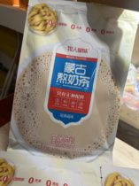 Inner Mongolia specialty shepherds flavor Mongolian milk tea raw milk fried rice noodles classic salty taste