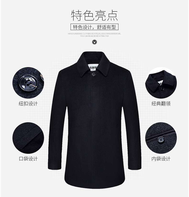Áo len trung tính Hengyuanxiang áo len nam lông cáo cổ áo có thể tháo rời lót cashmere cộng với phân bón XL áo jacket nam