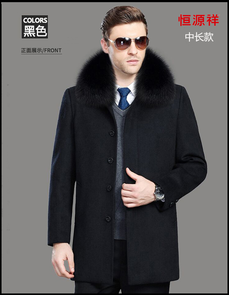 Áo len trung tính Hengyuanxiang áo len nam lông cáo cổ áo có thể tháo rời lót cashmere cộng với phân bón XL áo jacket nam