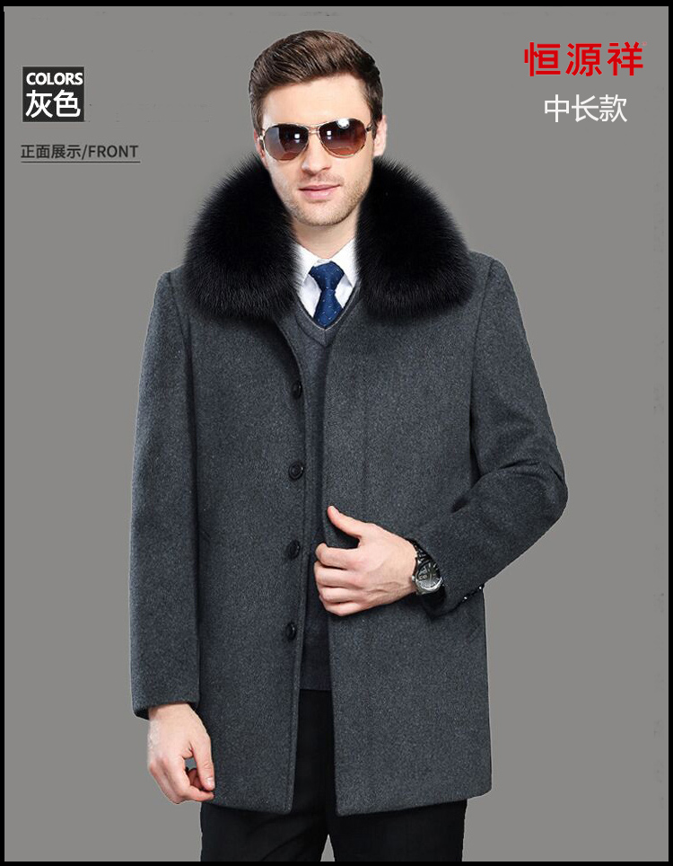 Áo len trung tính Hengyuanxiang áo len nam lông cáo cổ áo có thể tháo rời lót cashmere cộng với phân bón XL áo jacket nam