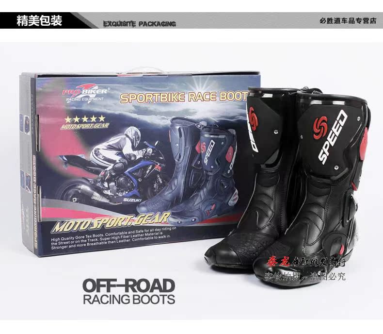 Chaussures moto PRO-BIKER - Ref 1389967 Image 29