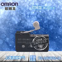 Original Japan imported OMRON Omron limit switch micro switch DZ-10GW22-1B