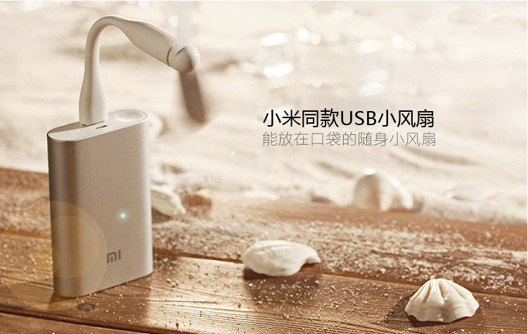 Ventilateur USB - Ref 403146 Image 5