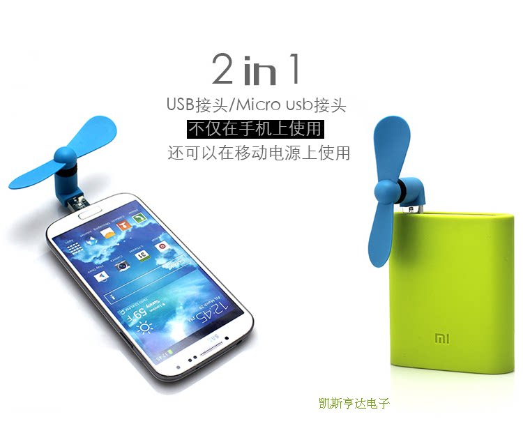 Ventilateur USB - Ref 403515 Image 12