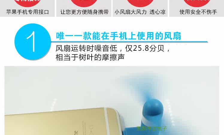 Ventilateur USB - Ref 403515 Image 17