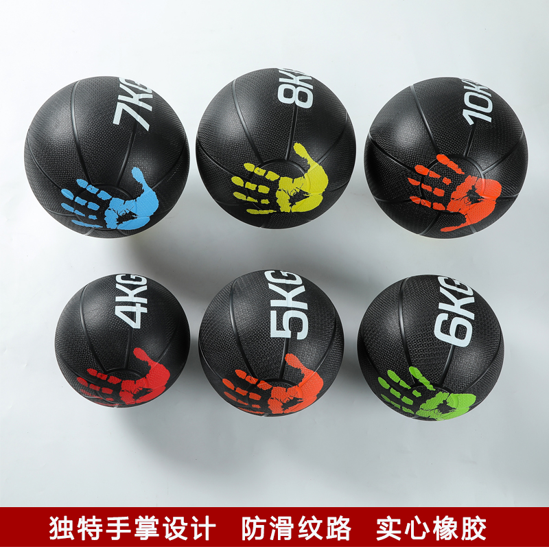 Solid rubber gravity ball fitness palm medicine ball waist and abdomen recovery agile training gym private education gadget