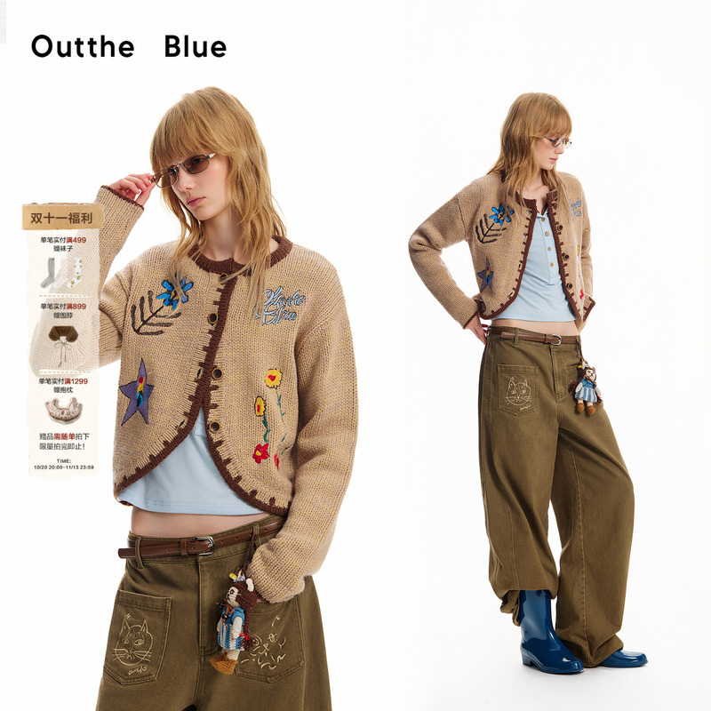 Outthe Blue "Star Flower Weaving" New Floral Embroidery Contrasting Color Creative Short Knitted Sweater Cardigan for Women