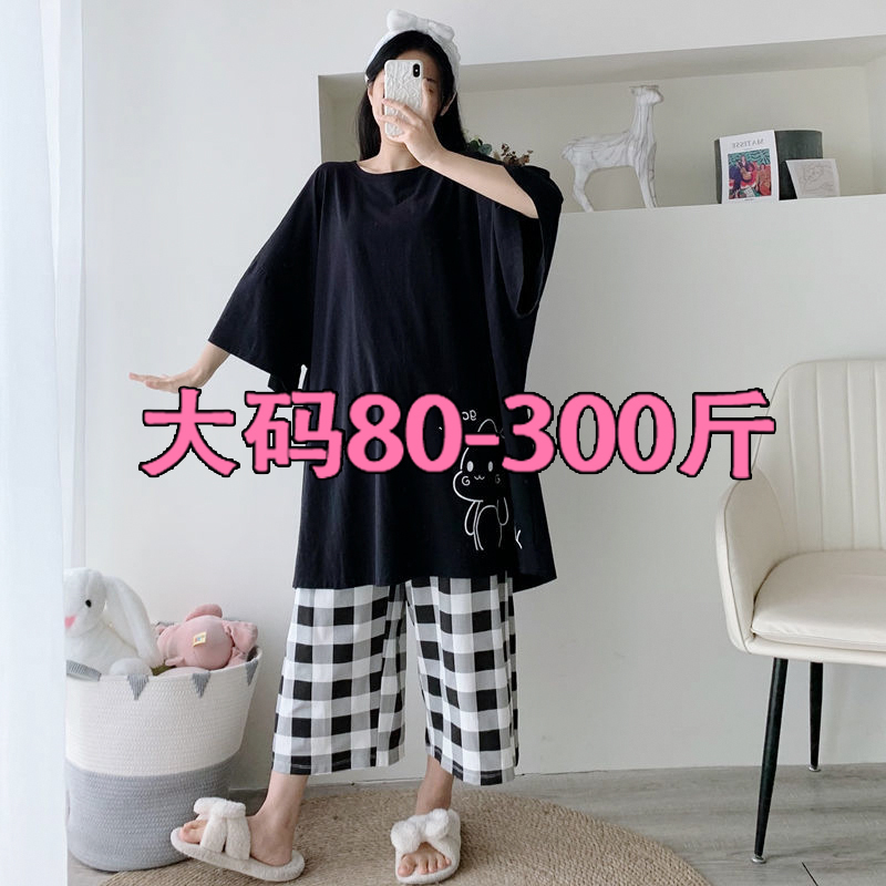 Extra Large Size 120kg Bear Pajamas for Women, Summer Short-Sleeved T-Shirt and Cropped Pants Set, Plus Size 260 Loose Loungewear