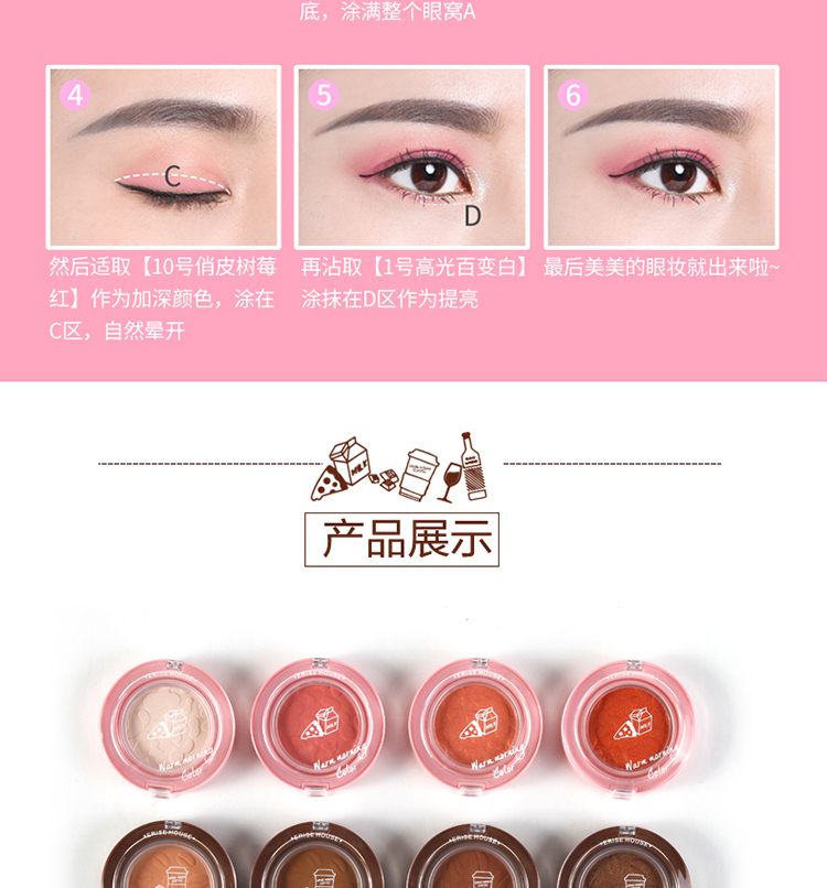 [Chụp một lần không giao hàng] Giá trị 9,9 đổi lại bóng mắt đơn sắc - Bóng mắt bảng mắt colourpop sweet talk