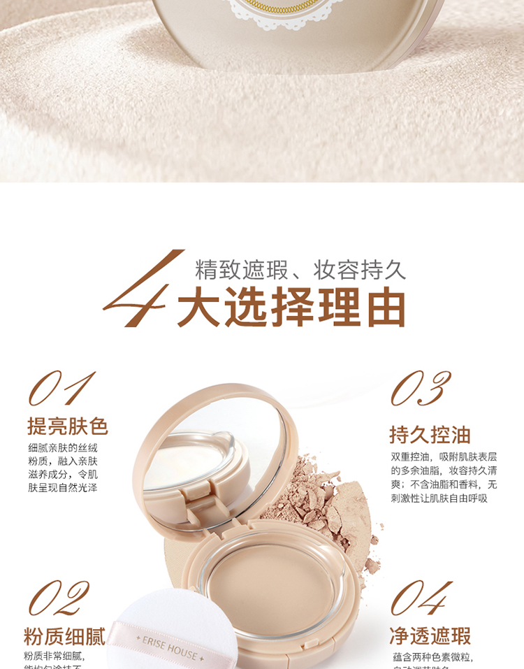 Etude House xác thực cô gái làm sáng bột phấn trang điểm che khuyết điểm dưỡng ẩm dầu làm sáng lâu lớp trang điểm khô phấn phủ ysl