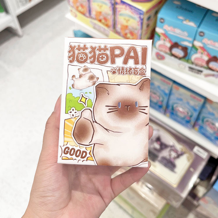 Miniso Cat Pai Emotion Blind Box Fun Gift for Women Desktop Decoration Siamese Cat Figurine