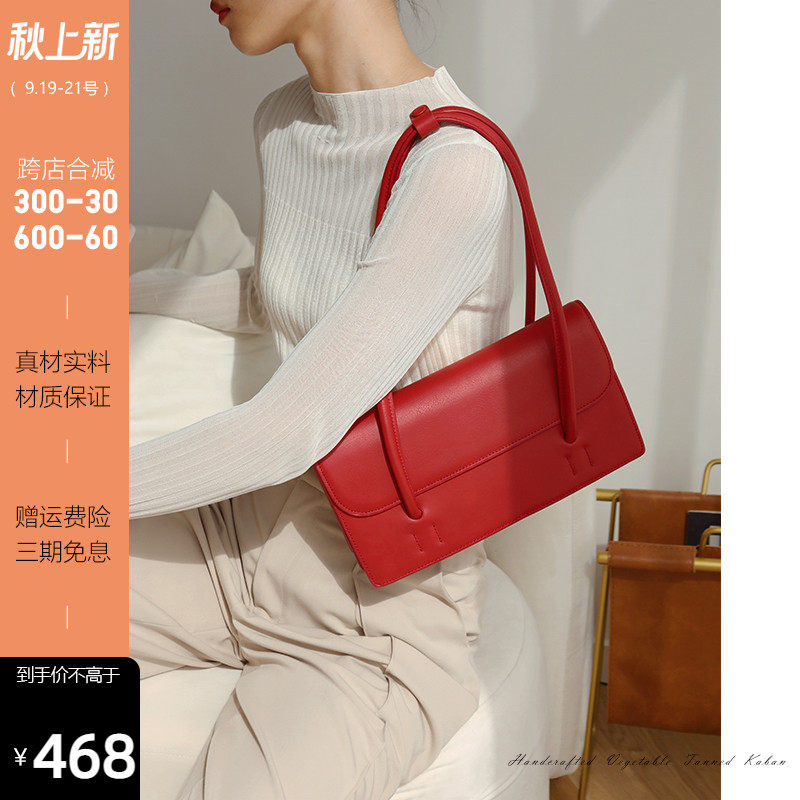 FASHSAY leather female niche light luxury high-end sense daily available bride wedding mother red armpit bag