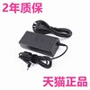 Deep Sea Titan X1 X2 Mechanical Revolution Mr X6Ti-S/02/Pro Hellfire X5 Charger X6S-K1/M2 Lh01Lh05/Le01 Cable Le03 Notebook Lm01 Power Adapter
