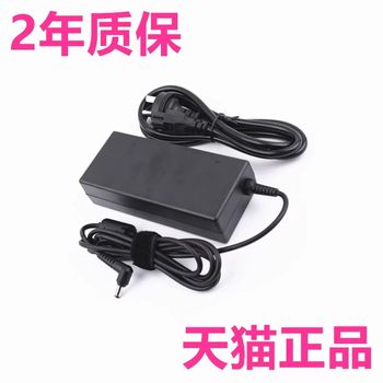 Deep Sea Titan X1 X2 Mechanical Revolution Mr X6Ti-S/02/Pro Hellfire X5 Charger X6S-K1/M2 Lh01Lh05/Le01 Cable Le03 Notebook Lm01 Power Adapter