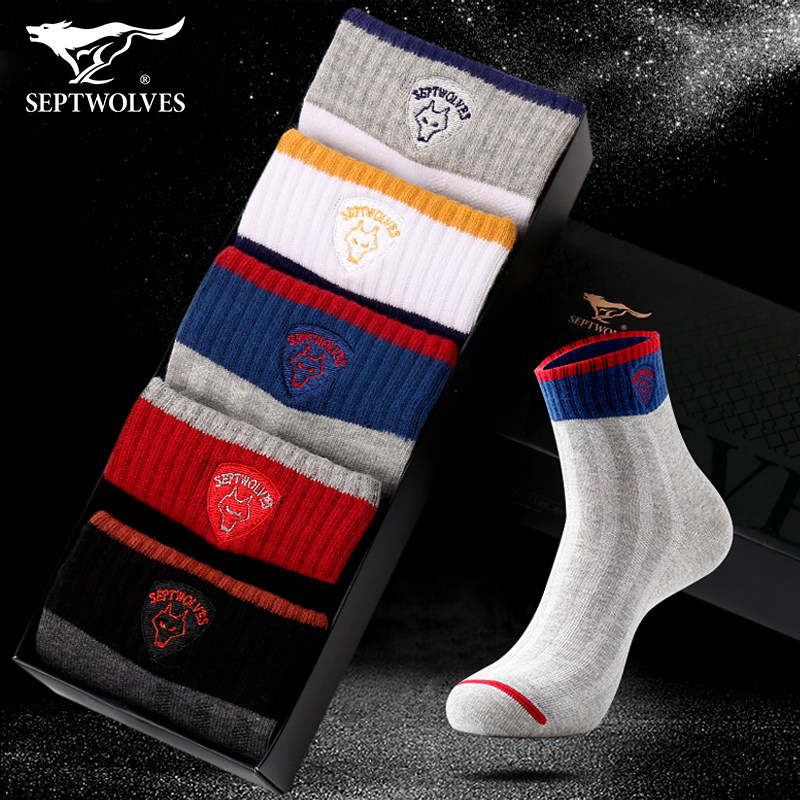 Septwolves socks men's cotton socks basketball running deodorant sweat-absorbing outdoor cycling men's short socks mid-tube sports socks men