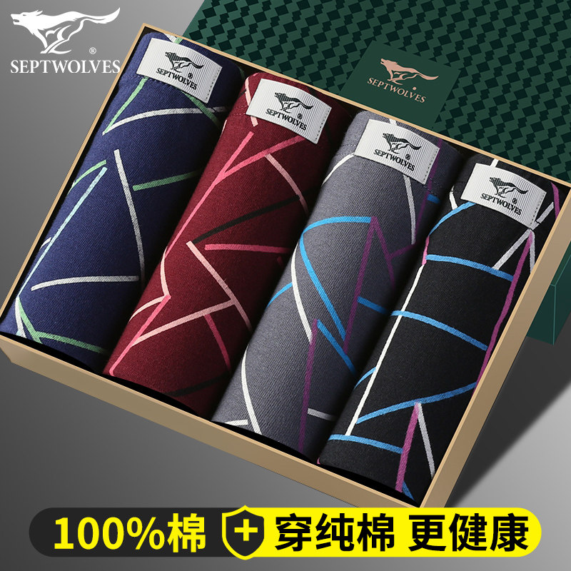 Septwolves men's underwear cotton large size boxer youth cotton sweat-absorbing breathable four seasons adult mid-waist trousers