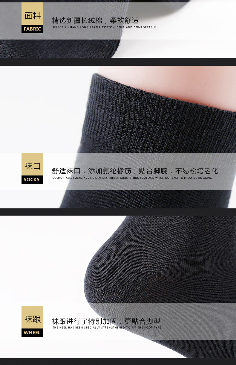七匹狼 100%新疆长绒棉 抗菌中筒袜 6双 图18