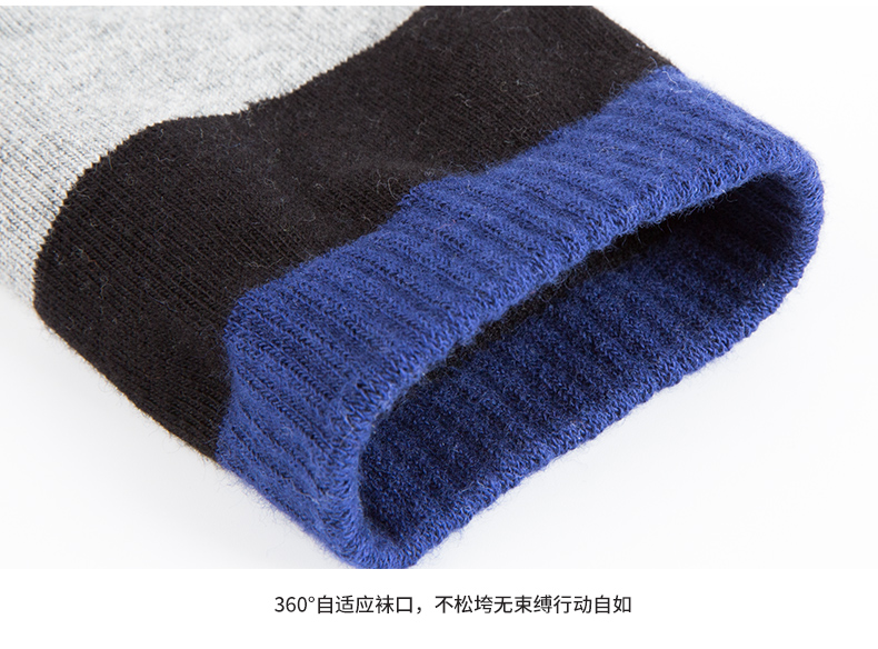 七匹狼 精梳棉 五指男袜 图11