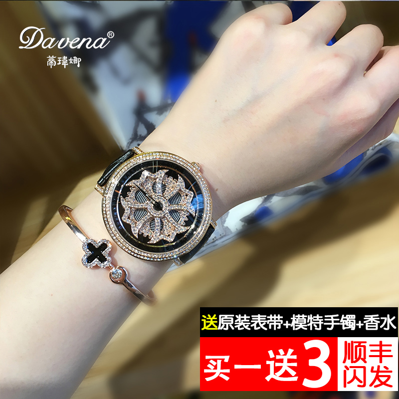 Bracelet montre pour Femme DAVENA - Ref 3274692 Image 3