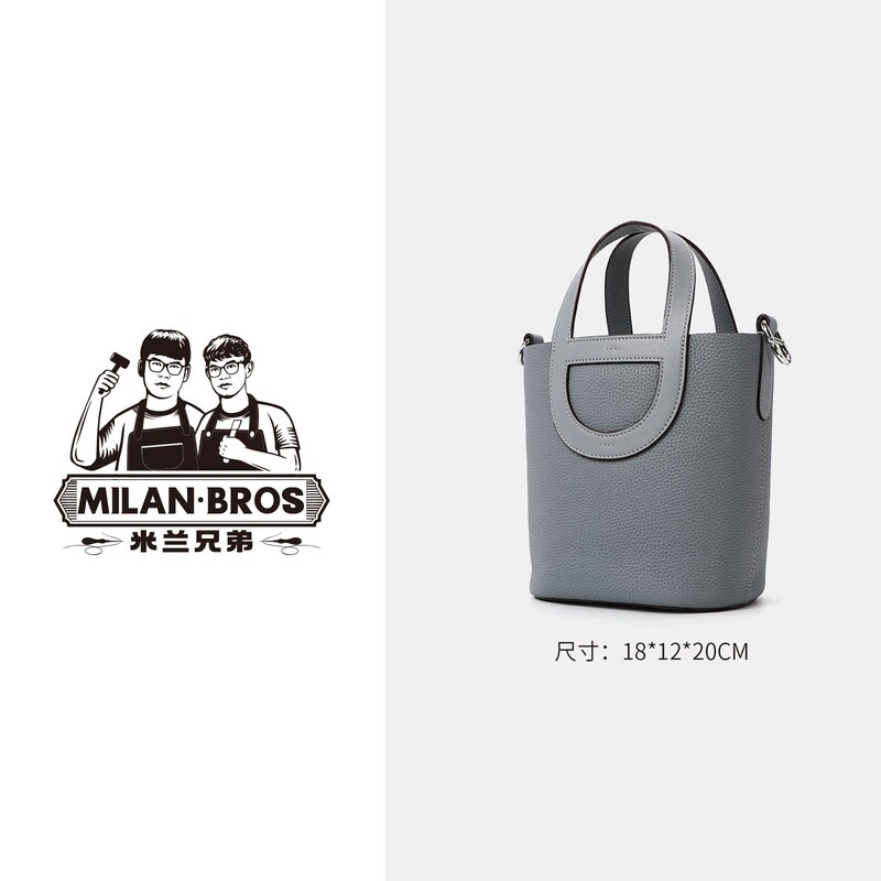 [Milan Brothers] New First-Layer Cowhide Niche Bucket Bag, Suitable for Commuting, Casual, Stylish and Versatile