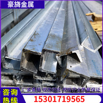National non-standard hot-dip galvanized trough steel U-shaped steel C- beam I-beam 5#8#10#12#AB groove forklift channel steel