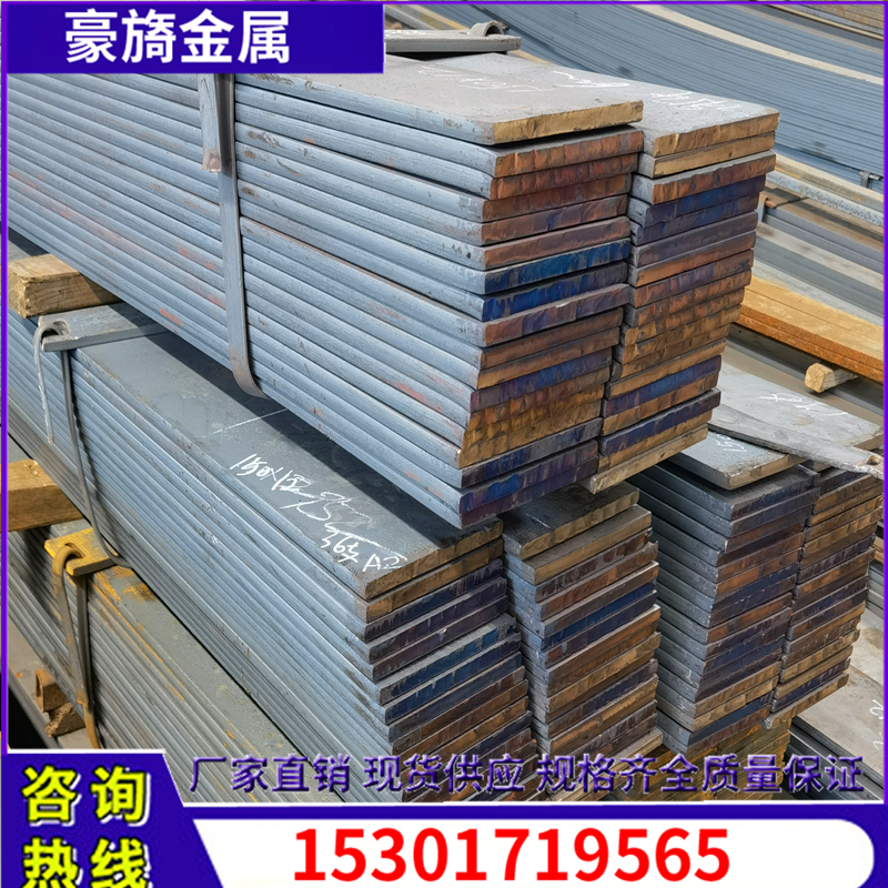 Hot rolled flat steel material flat iron black iron bars 20 * 3 20 * 4 20 * 6 25 * 3 25 * 4 25 * 6 30 * 3 30 * 4