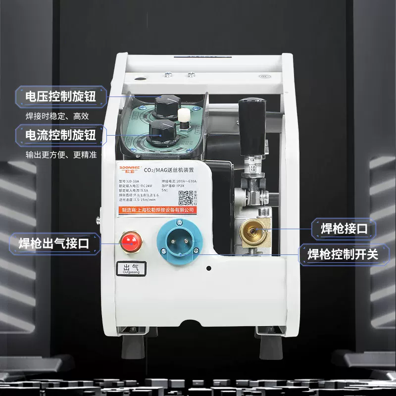 Свинговая сварочная машина Songle 350 500 Second Welding Machine Gas Welding Machine Single and Drive Sillers Drive Machine Electrostatic Valve Valve Motor Press