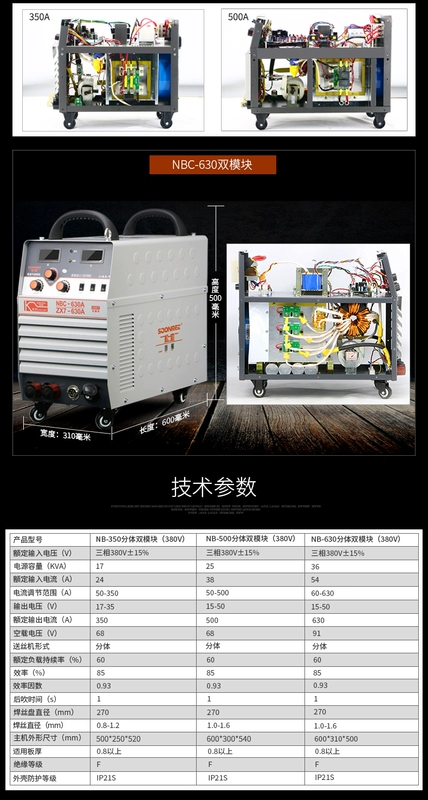 que han tig Máy hàn được che chắn bằng khí carbon dioxide Songle 350 500 chia máy hàn được che chắn thứ cấp cấp công nghiệp 380V sử dụng kép máy hàn tích máy hàn inox