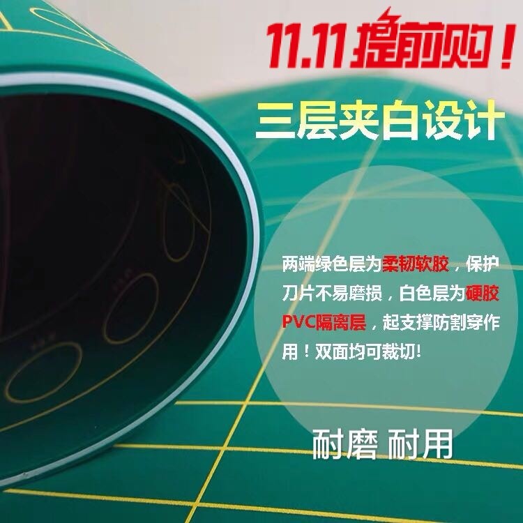 Xinglong cutting backing board 80 160cm advertising cutting backing board art cutting backing board double-sided use