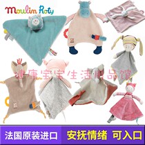 Special prices for French Jalanjoti Moulin Roty baby soft sleep palm scarf bites dolls